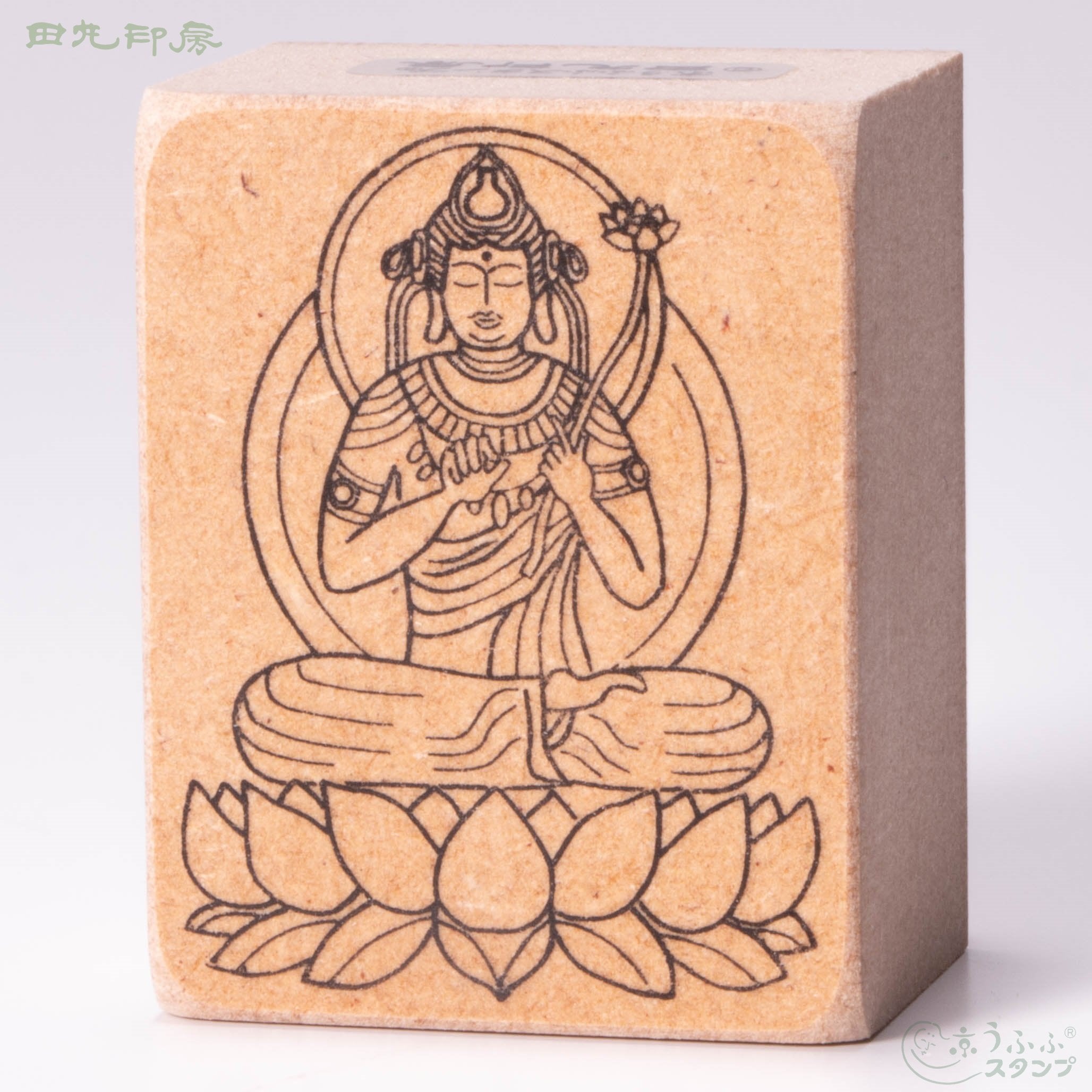 बोधिसत्त्व