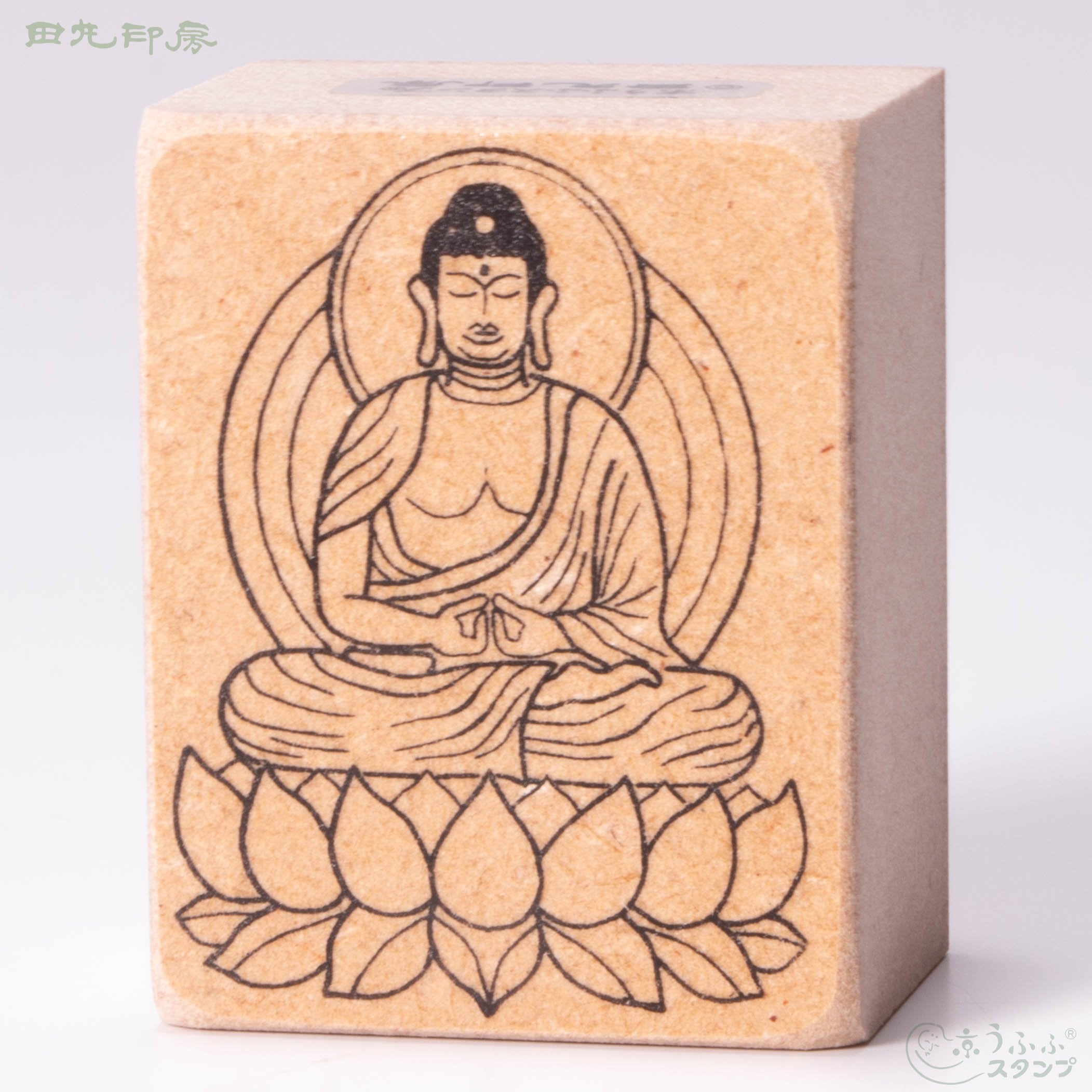 अमिदा बुद्ध
