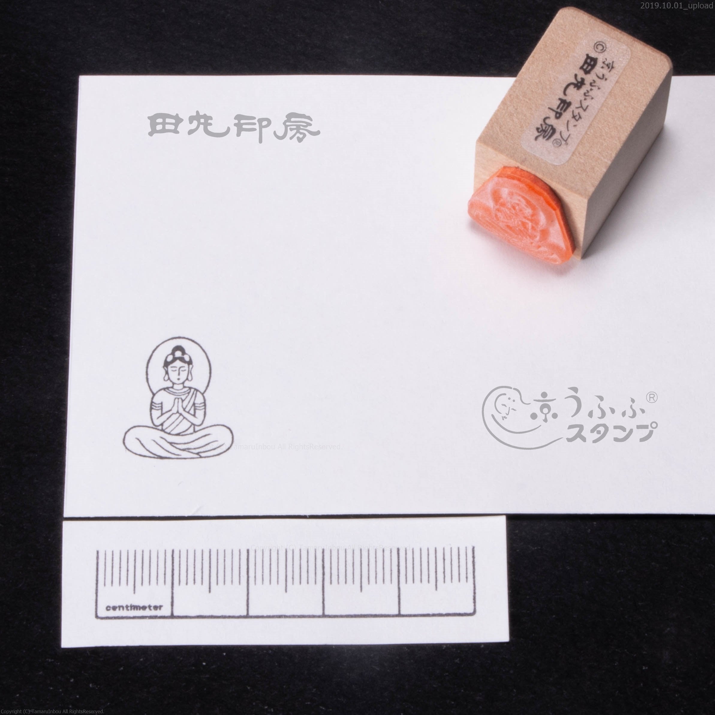 लिटिल बुद्ध