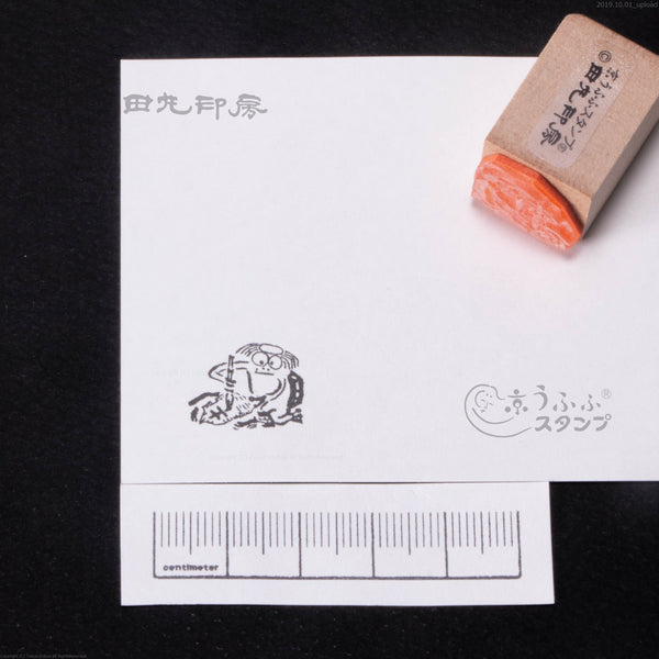 04 Calligraphie Pesuke