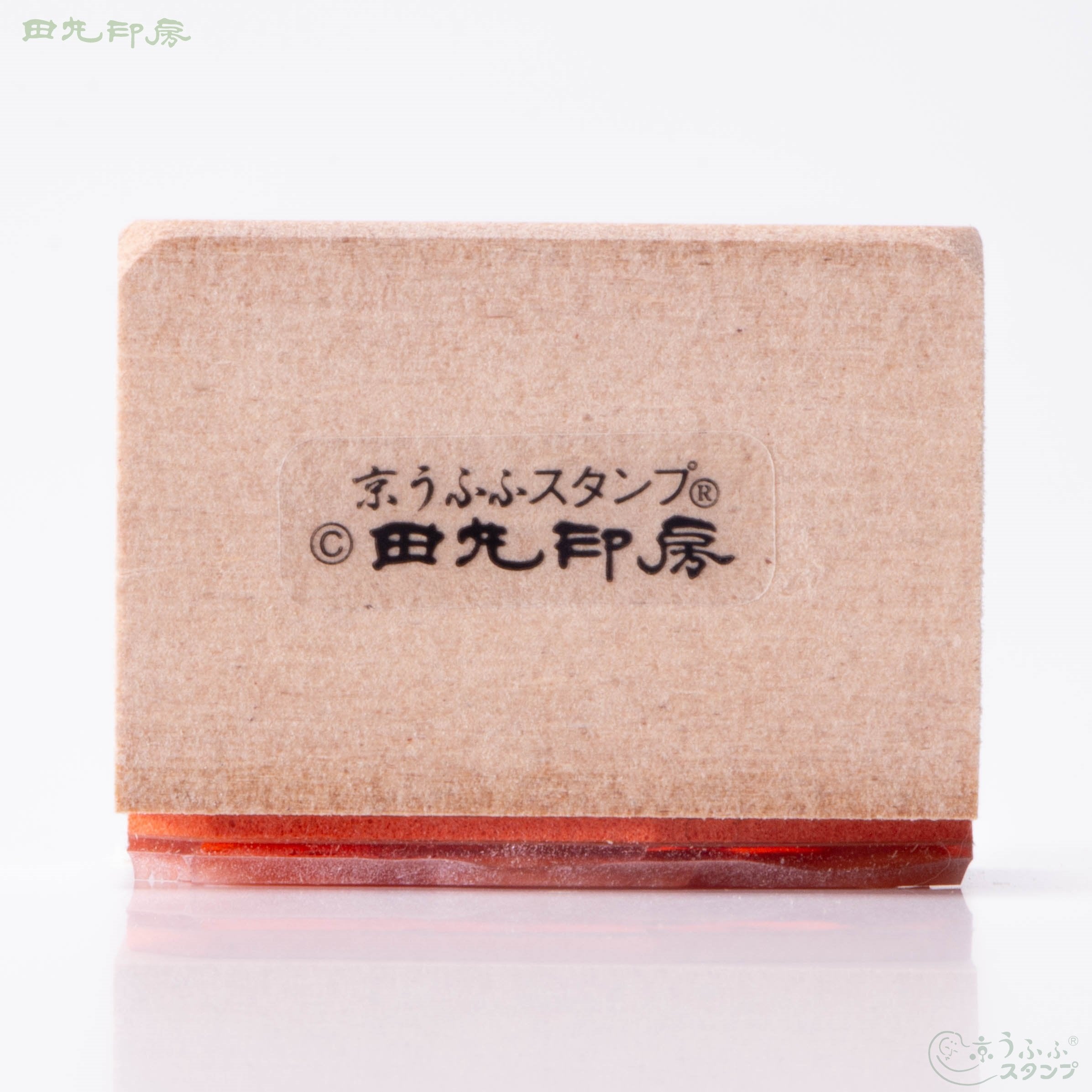 08 Hyokkoripesuke