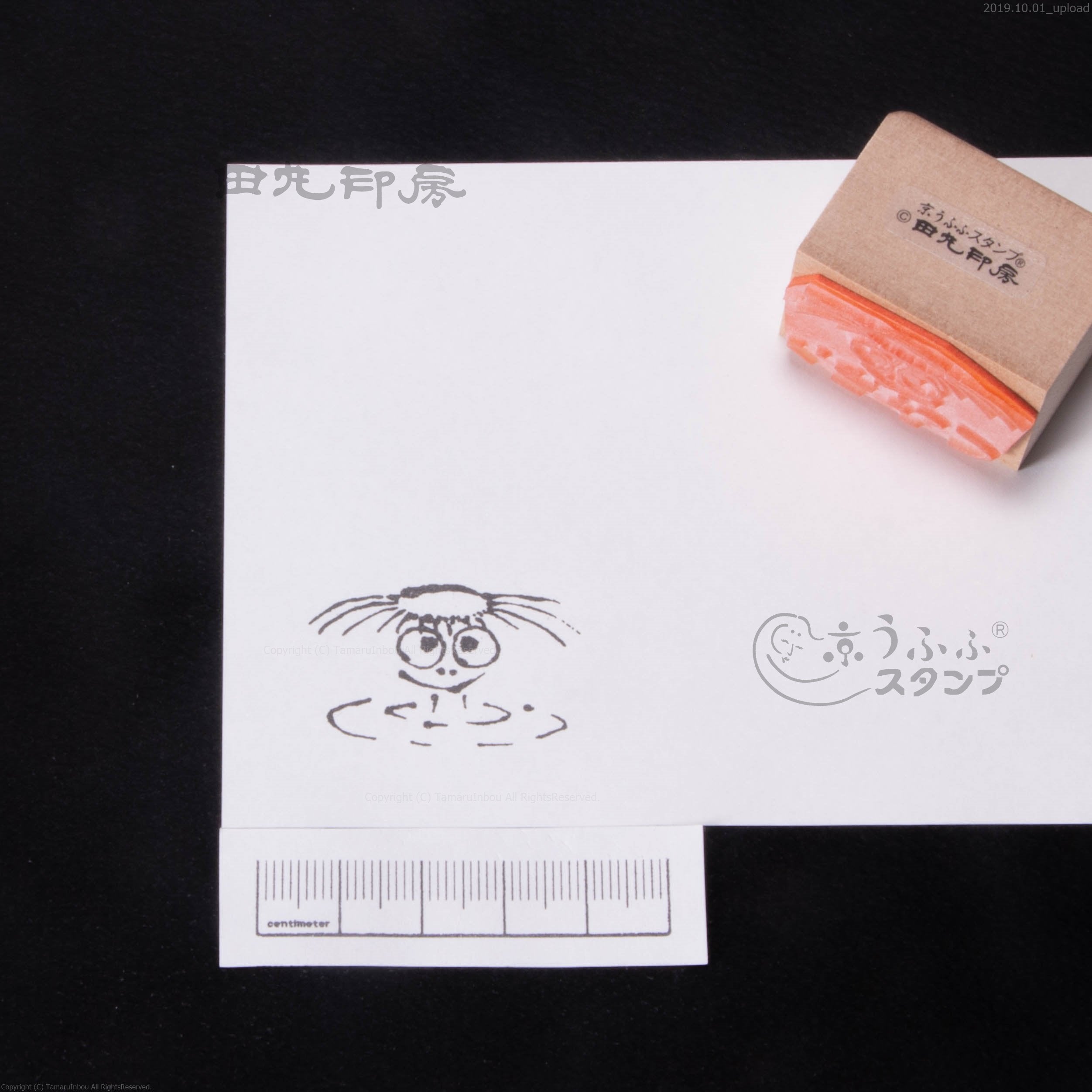 08 Hyokkoripesuke