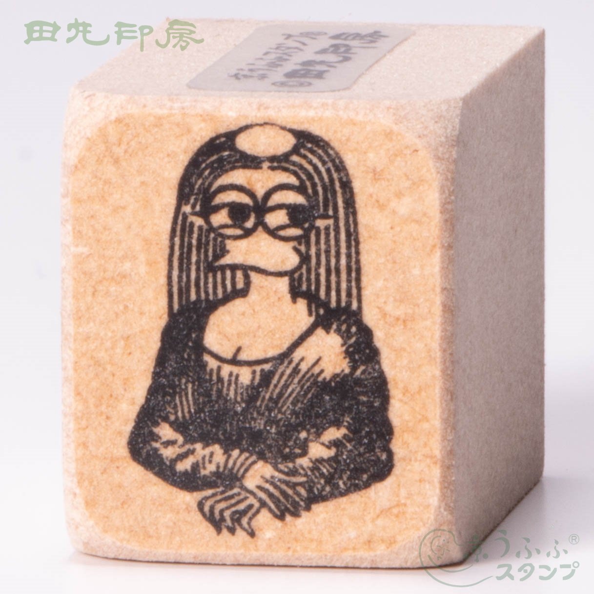 10 Pesuke Mona Lisa