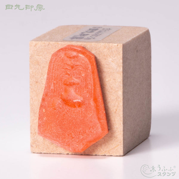 10 Pesuke Mona Lisa