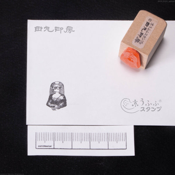 10 Pesuke Mona Lisa