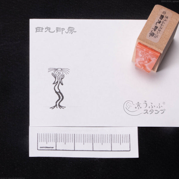 11 pesuke munch