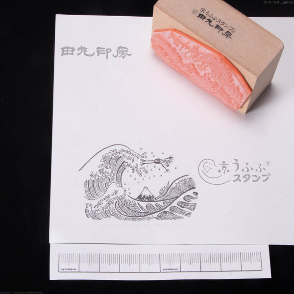 12 Pesuke Hokusai