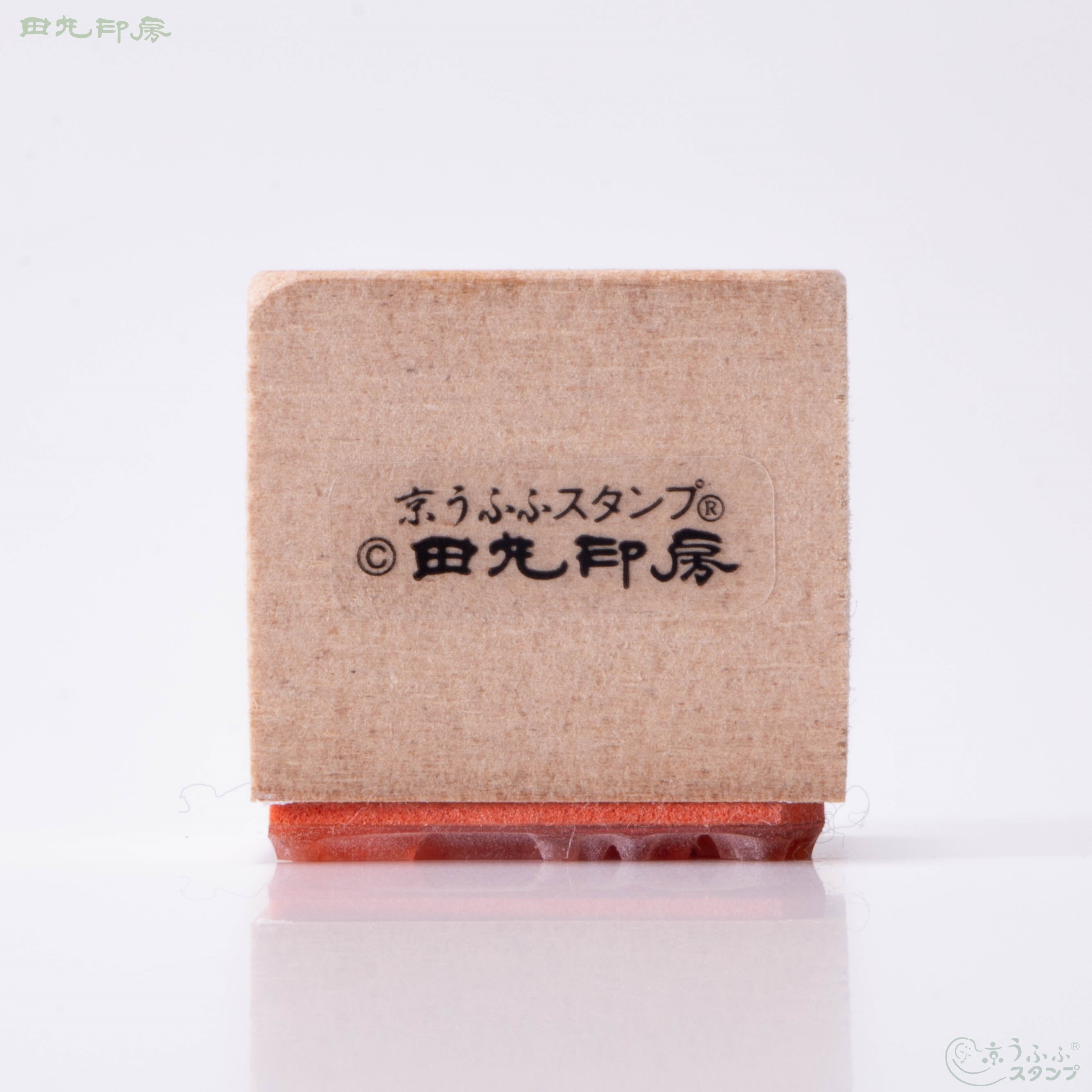 19 Pei Kagamimochi