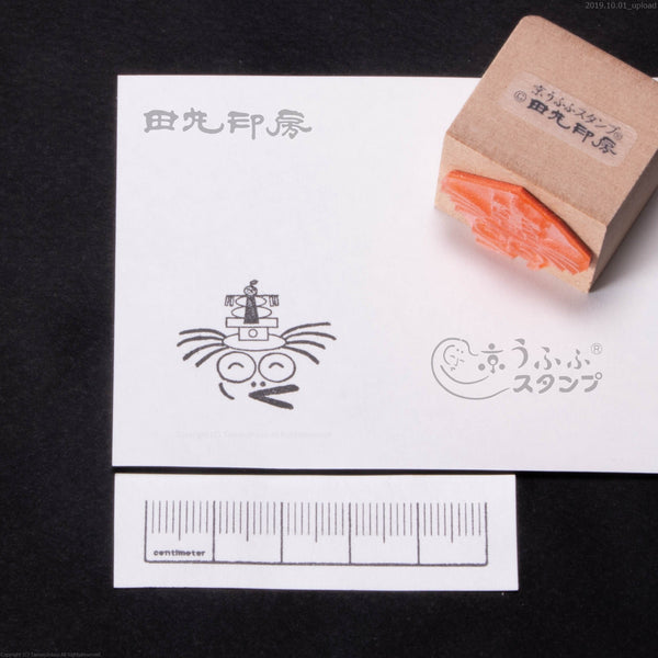 19 Pei Kagamimochi