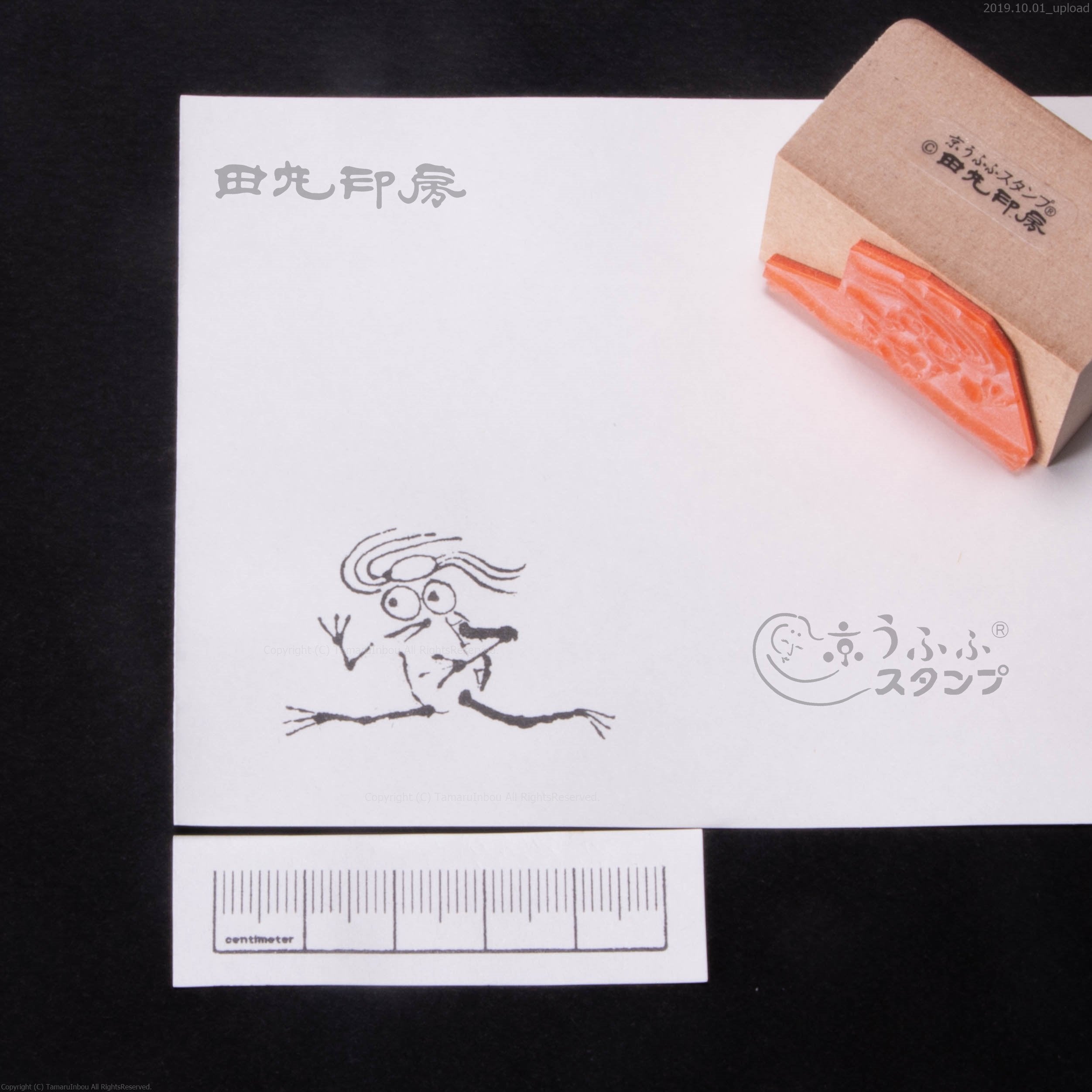 27 Pesuke courir