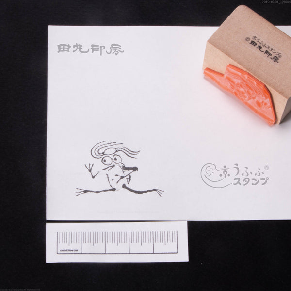 27 Pesuke courir