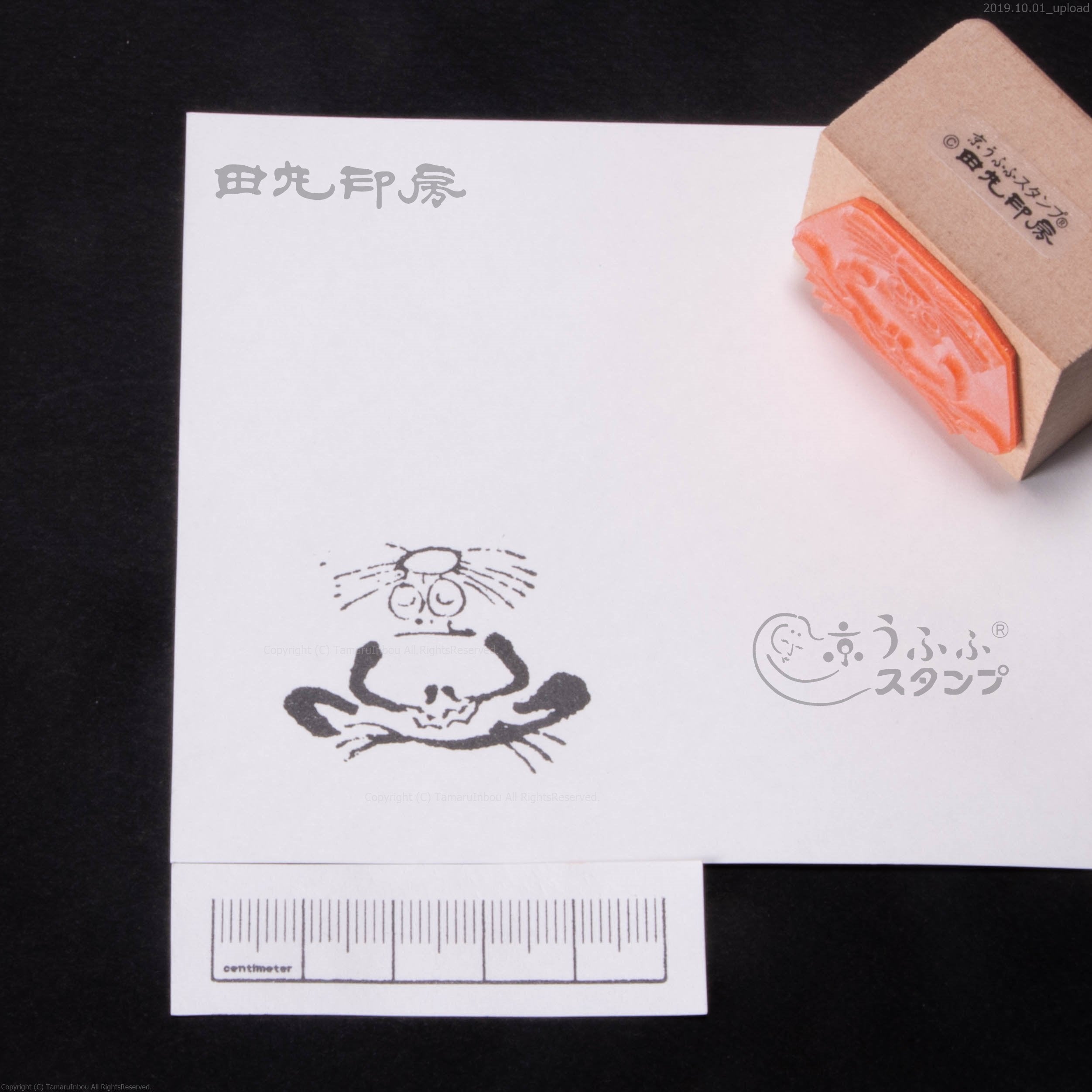 29冥想桃子