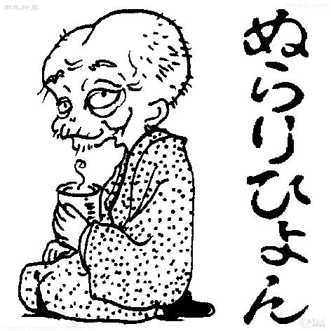 Nurarihyon