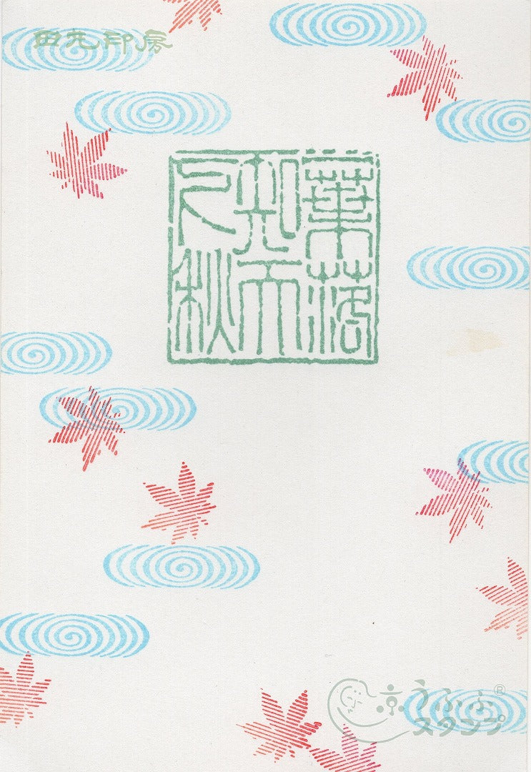 流水紋
