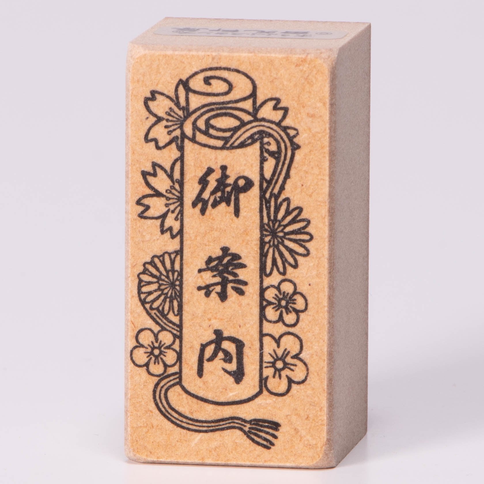 信息滾動