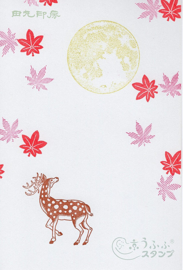 rusa