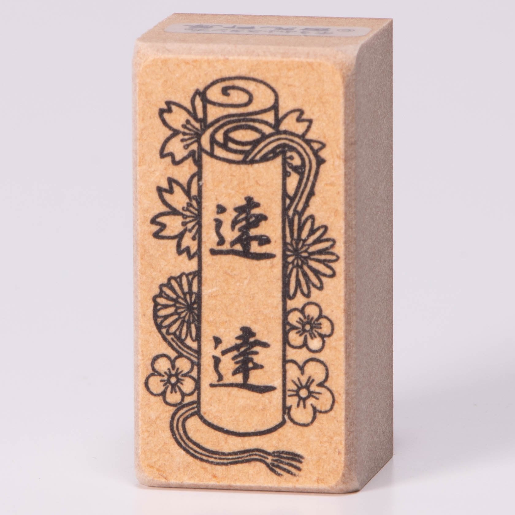 快速交貨卷