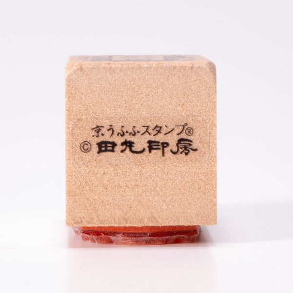 快速交貨卷