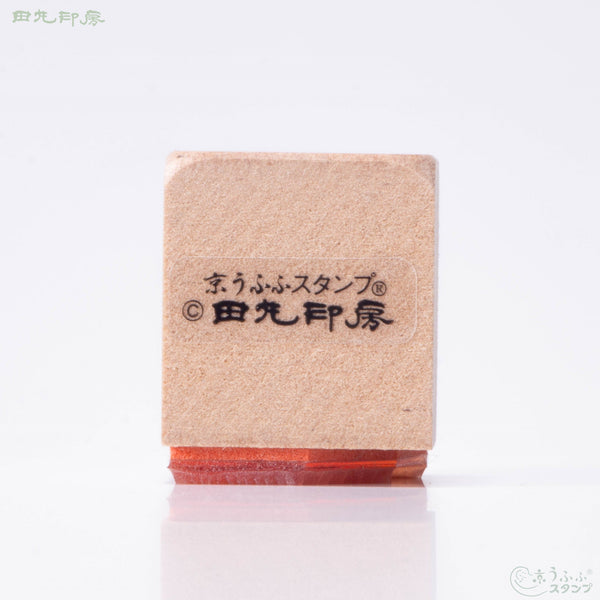 Azumaya部分