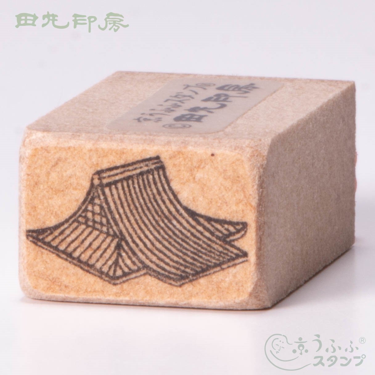 屋根 小