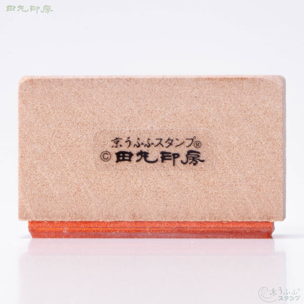 Tile roof part
