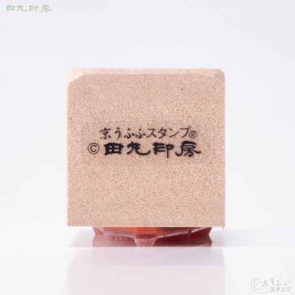 菊水鉾