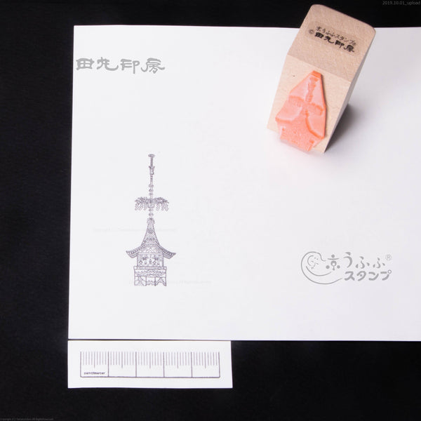 菊水鉾