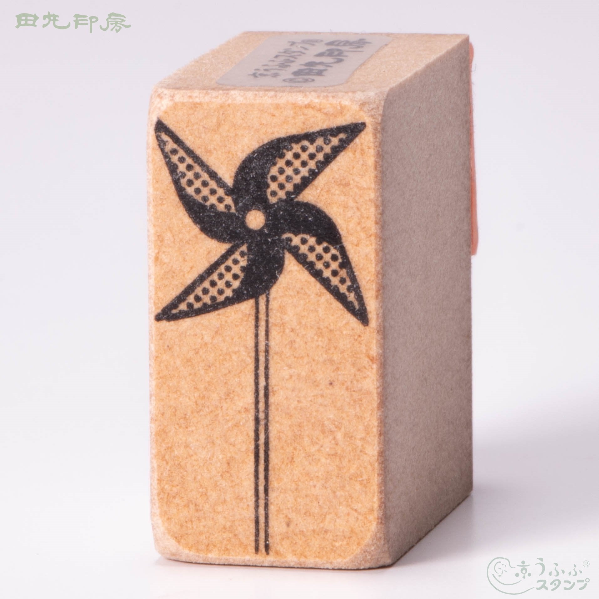Windmill (Hitam)
