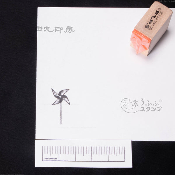 Windmill (Hitam)