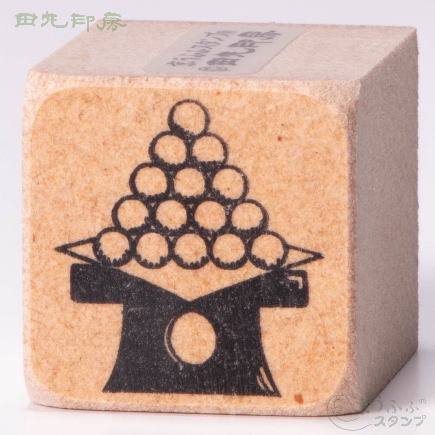 Tsukimi Dango