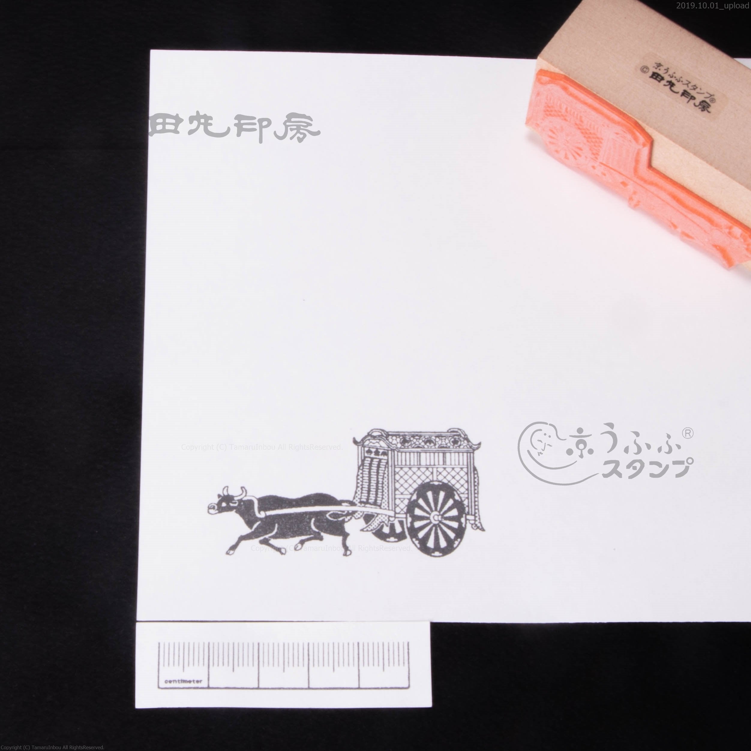 Bull cart