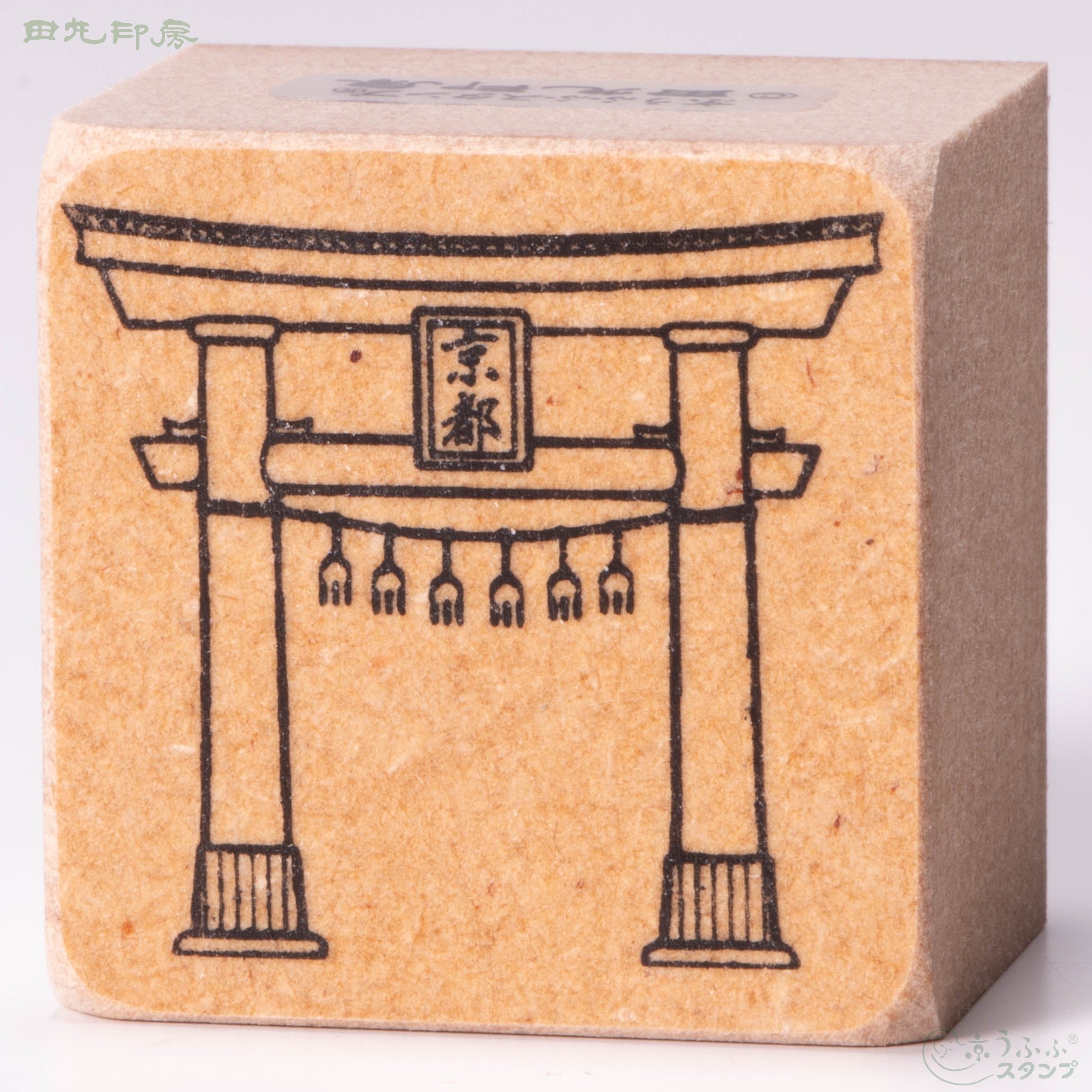 托里