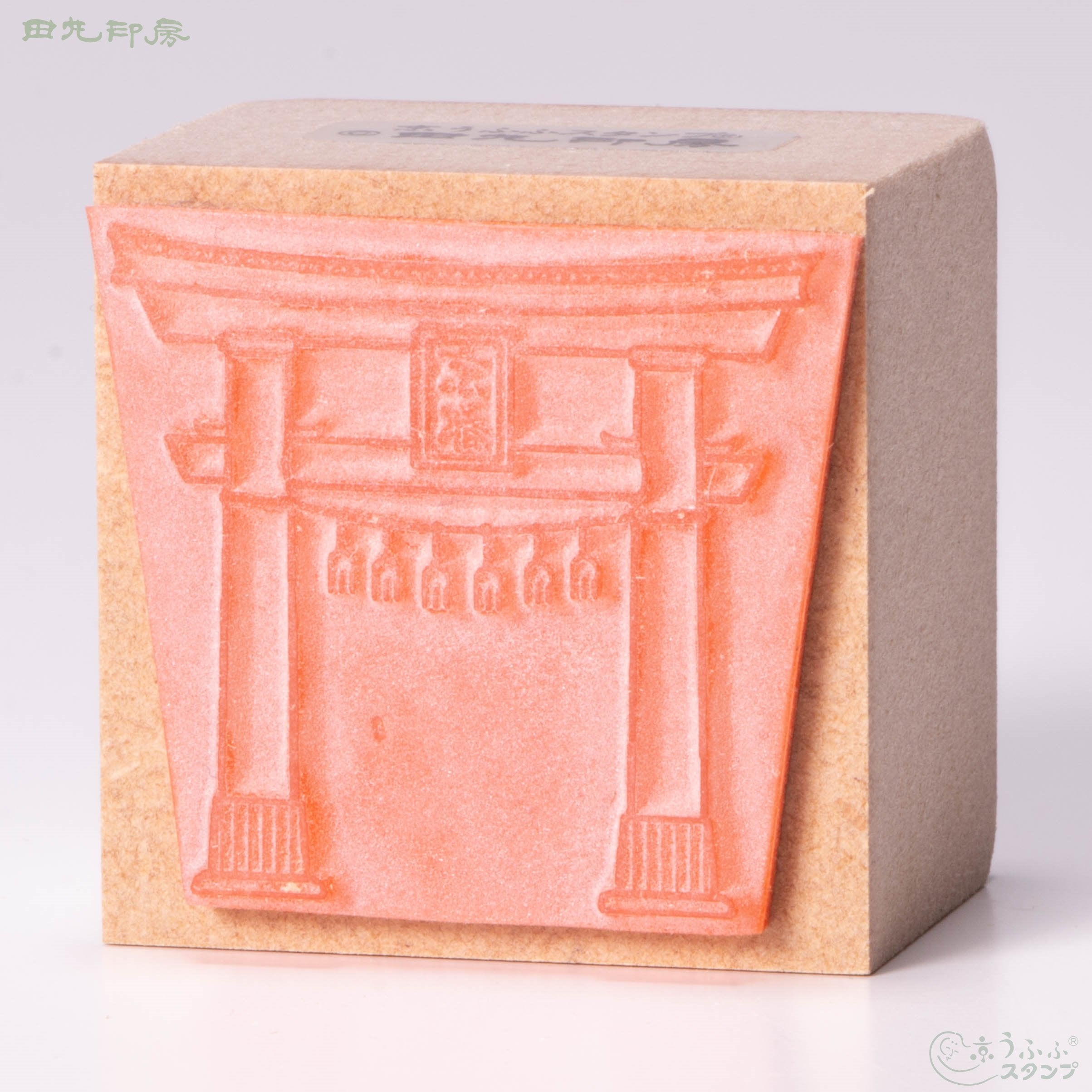 托里