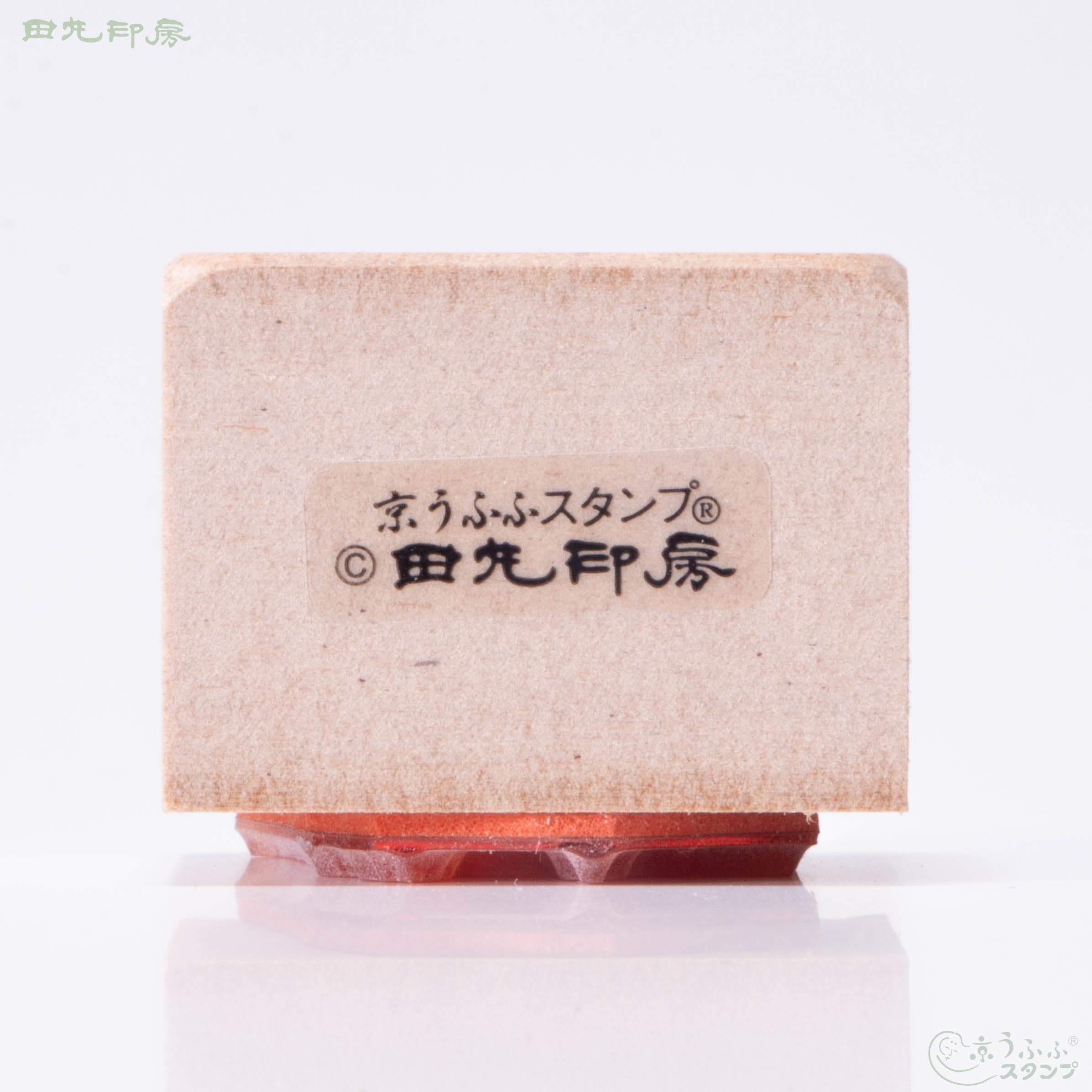 托里