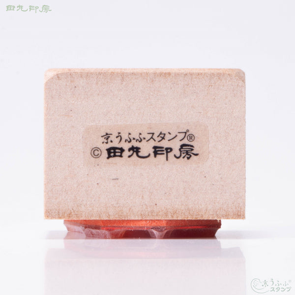 托里