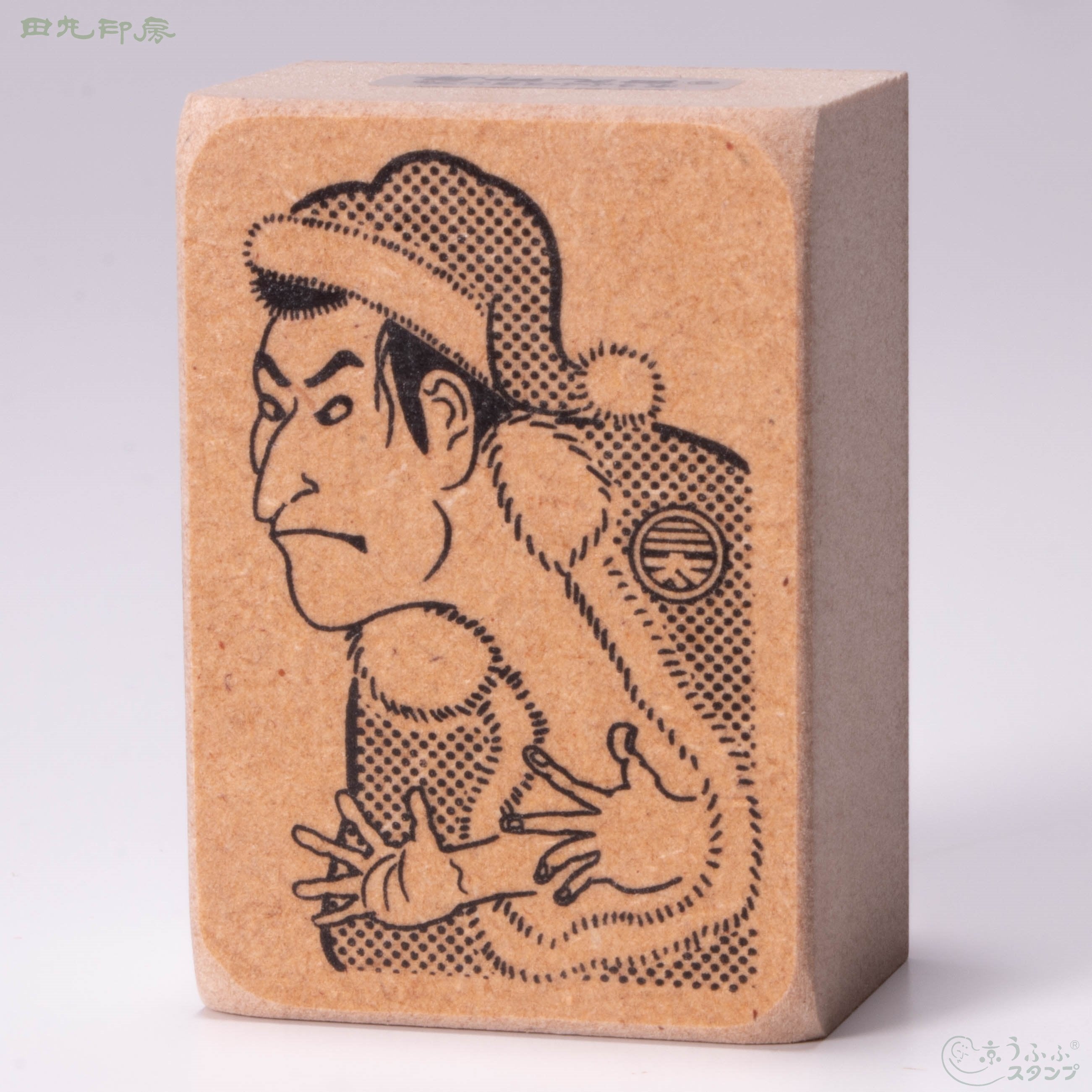 Sharaku Santa