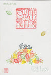 Mini stamp white leaves