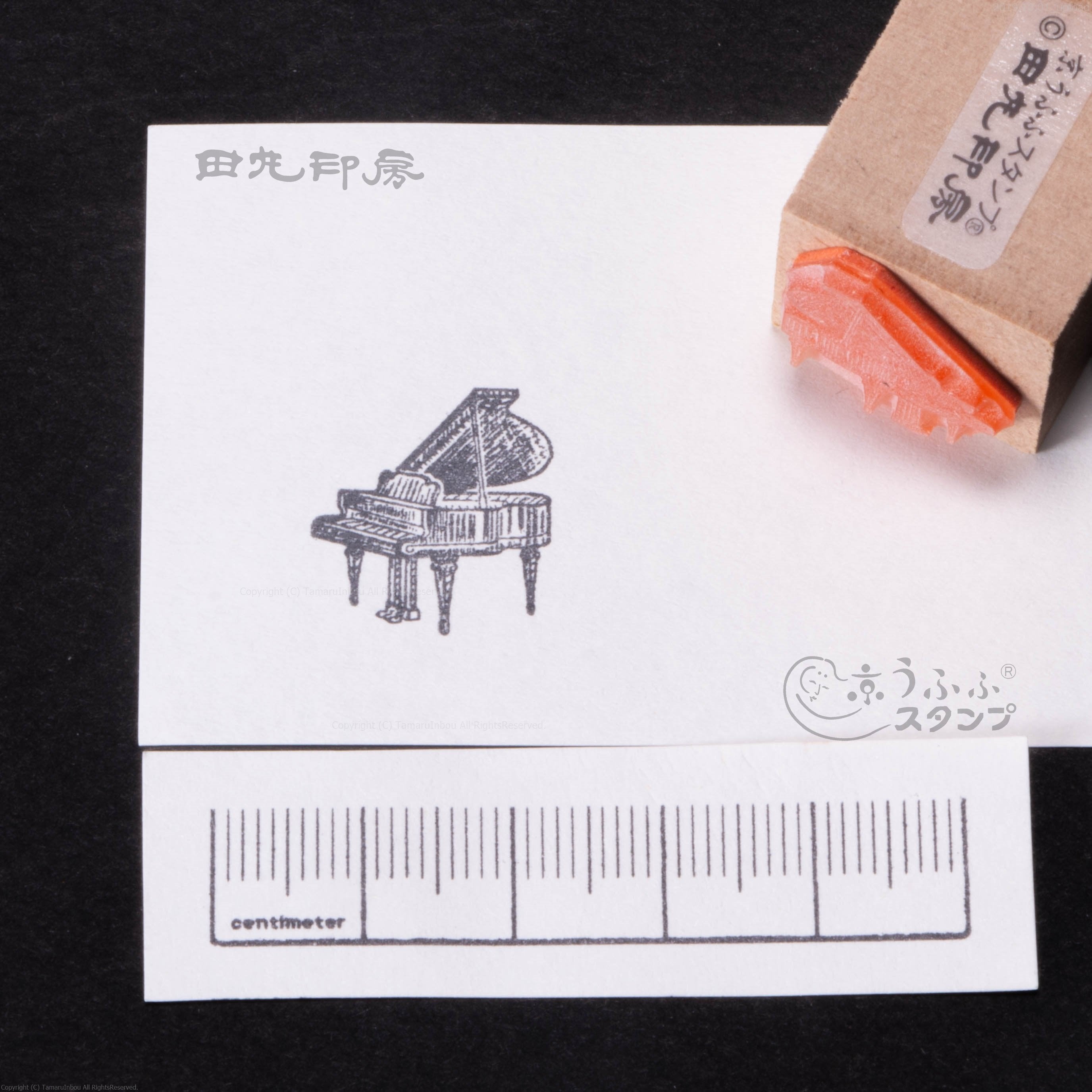 piano