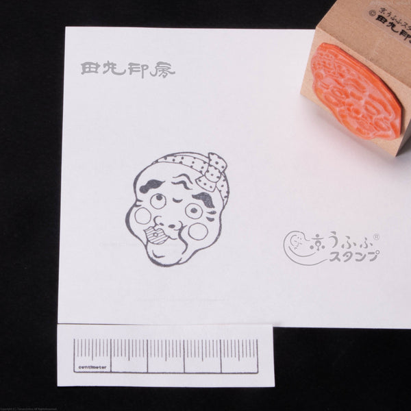 Hyottoko बड़ा