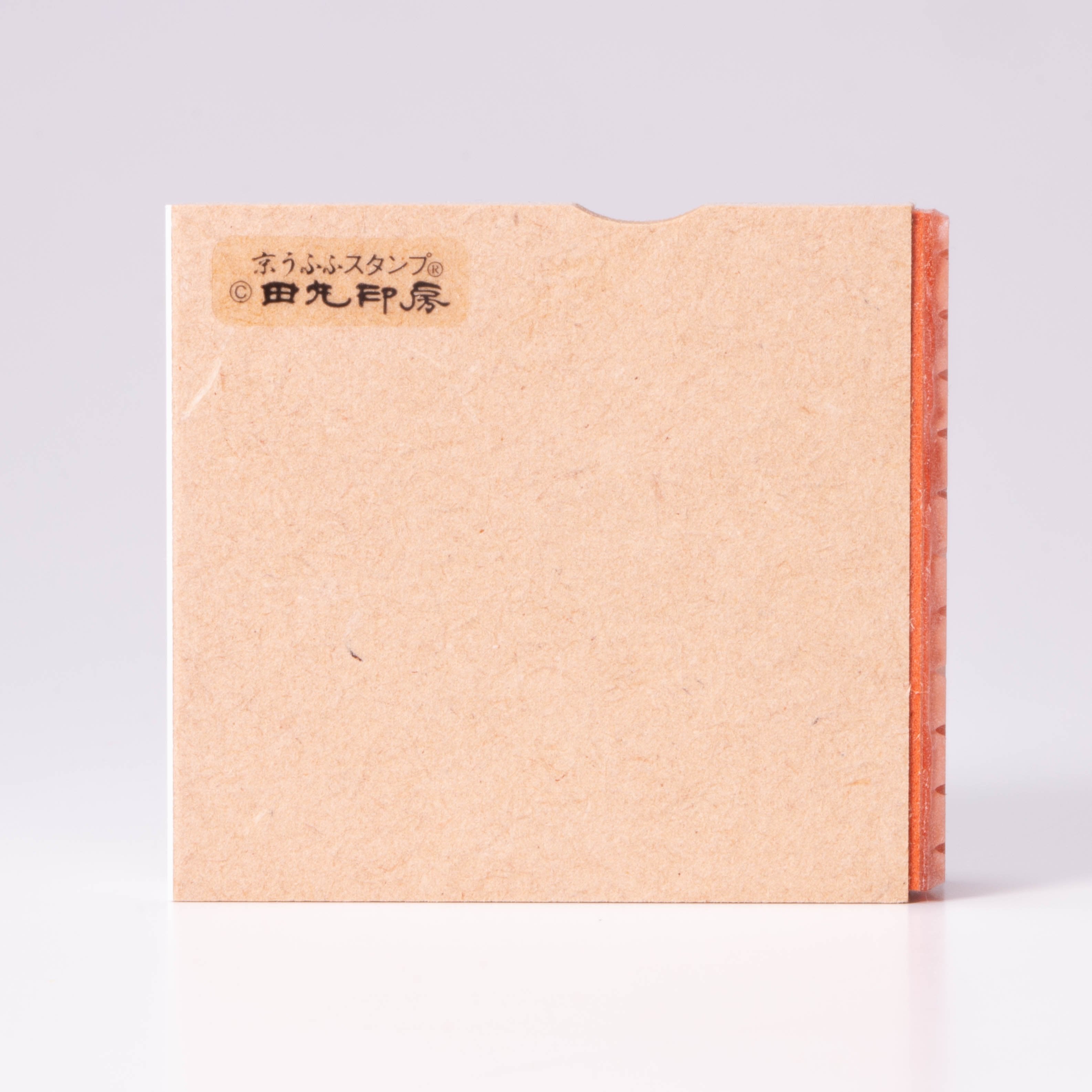樹樁垂直用於資源保護