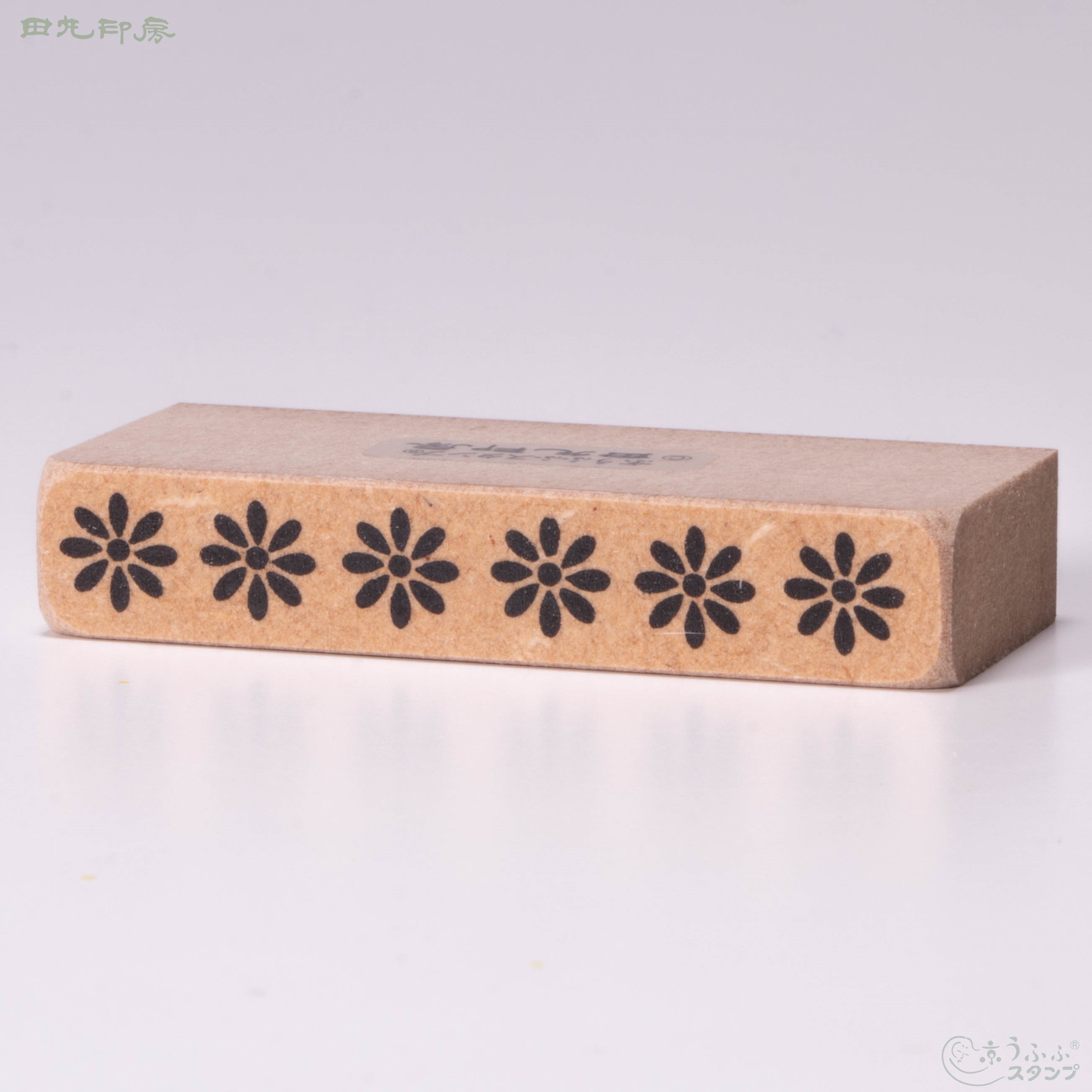花模様ボーダー