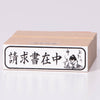 發票已打開(Otano)