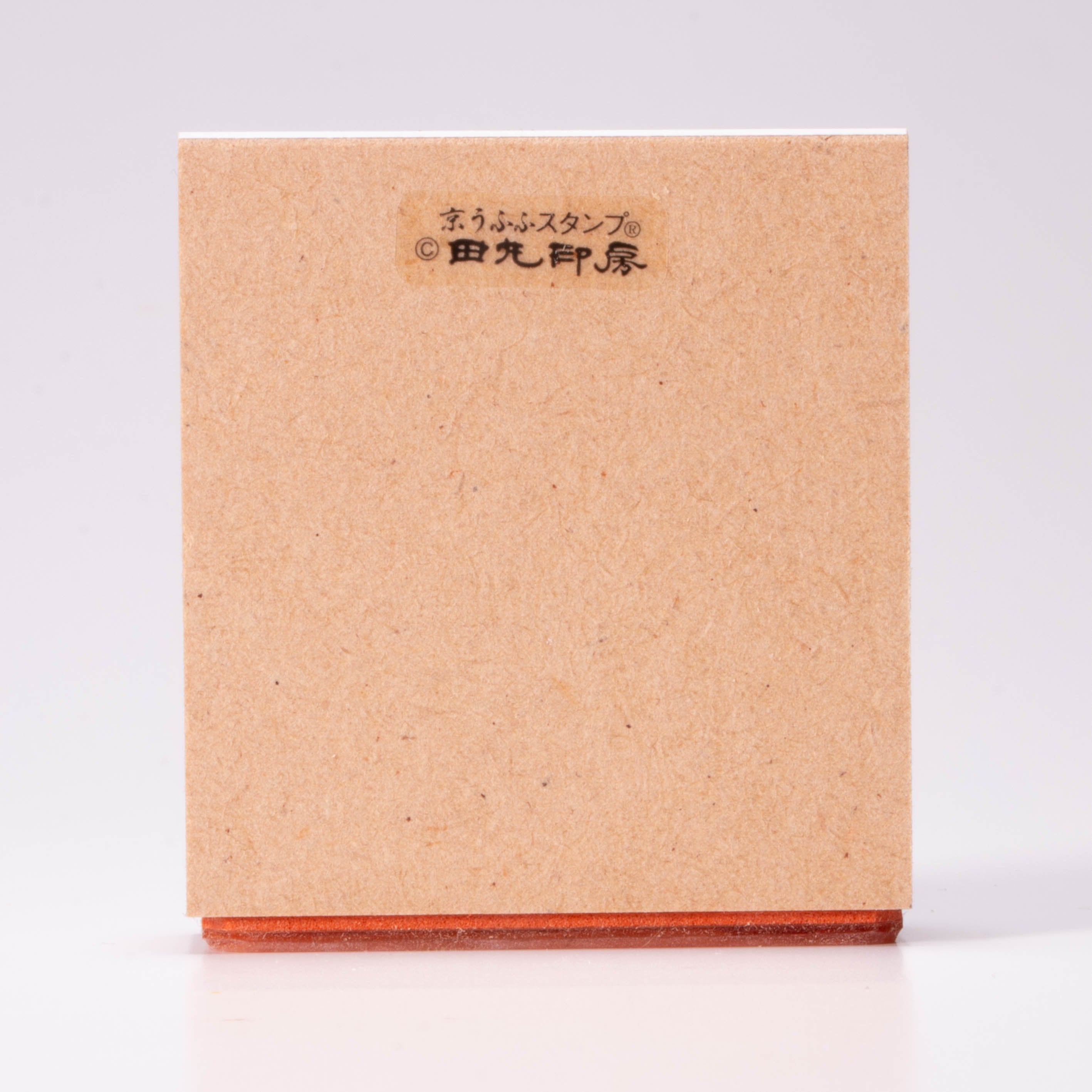 發票已打開(Otano)