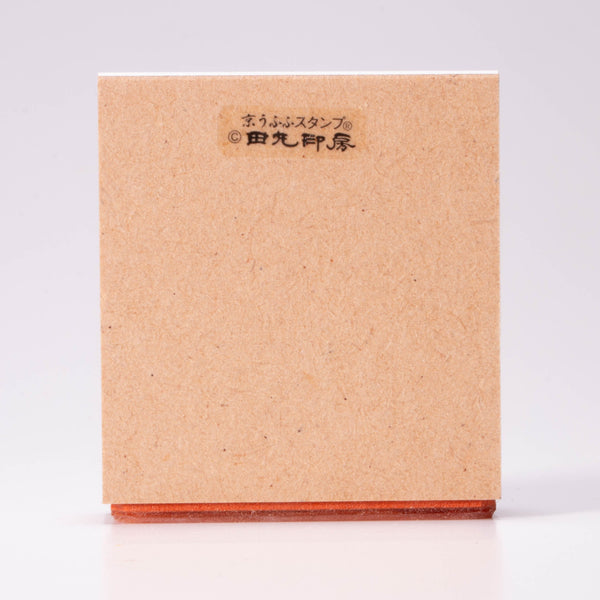 發票已打開(Otano)