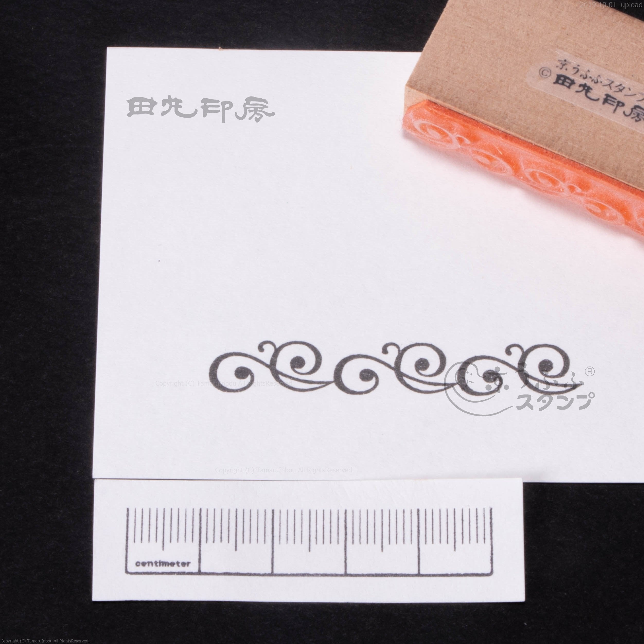 阿拉伯式邊界
