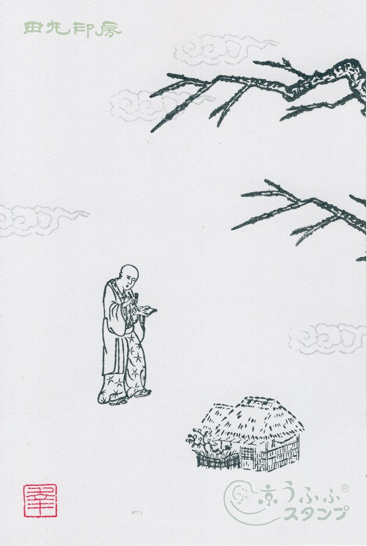Sakura Oeda