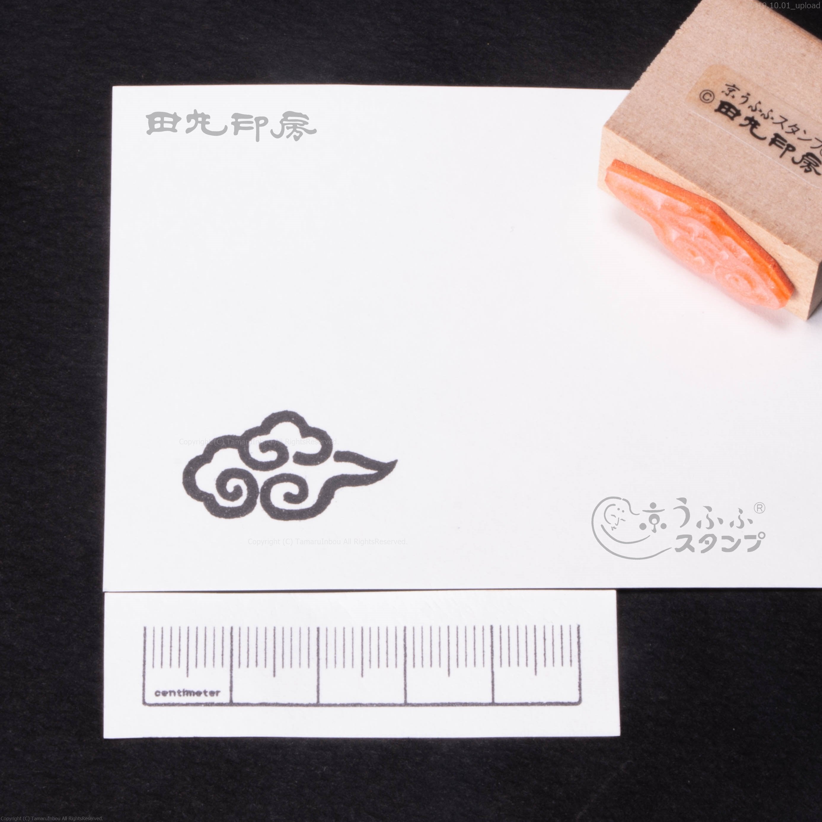 Tai Clouds