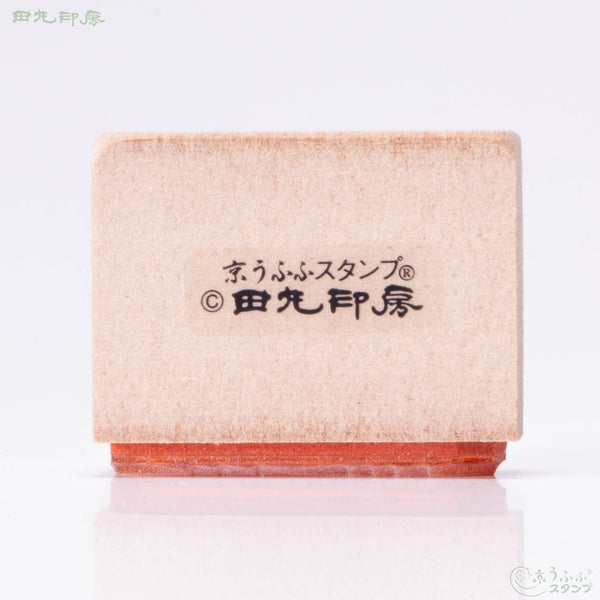 流水紋