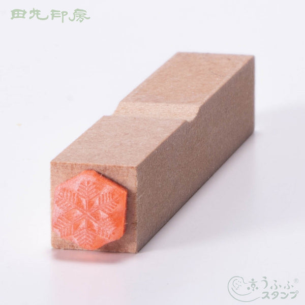 ②羽雪小