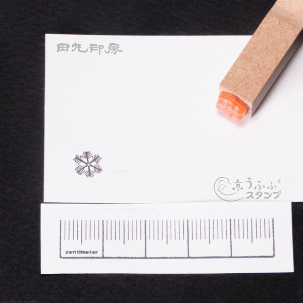 ②羽雪小